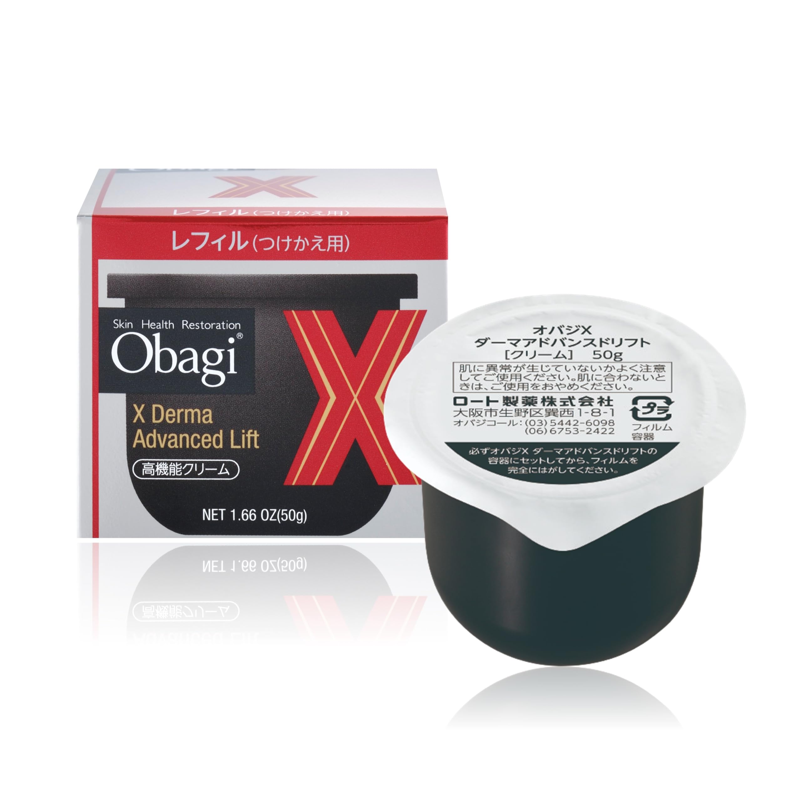 Obagi(オバジ) オバジX ダーマアドバンスドリフト クリーム つけかえ用レフィル 50g乳液・クリーム
