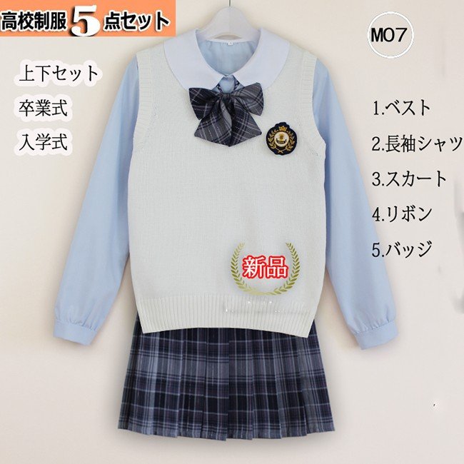 女の子スーツ 上下セット 卒業式 入学式 プリーツスカートスーツジャケット/スカート/ベスト/ネクタ