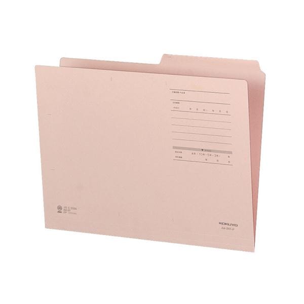 （まとめ）コクヨ 1/2カットフォルダー（カラー・Fタイプ）A4 ピンク A4-2FF-P 1セット（10冊）(×10セット)