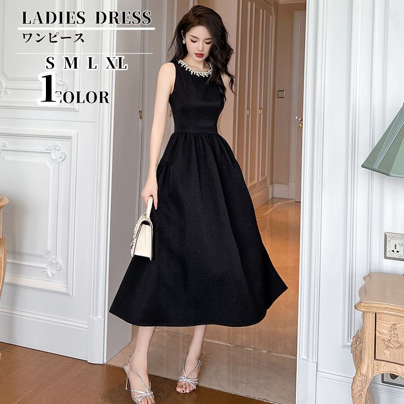 レディース キレイめ ワンピース 春 タイトワンピース ブラック 黒 ドレスワンピース 春 夏 フレア ノースリーブ ロング丈 切り替え シンプル タイト Aライン 着痩せ お呼ばれ