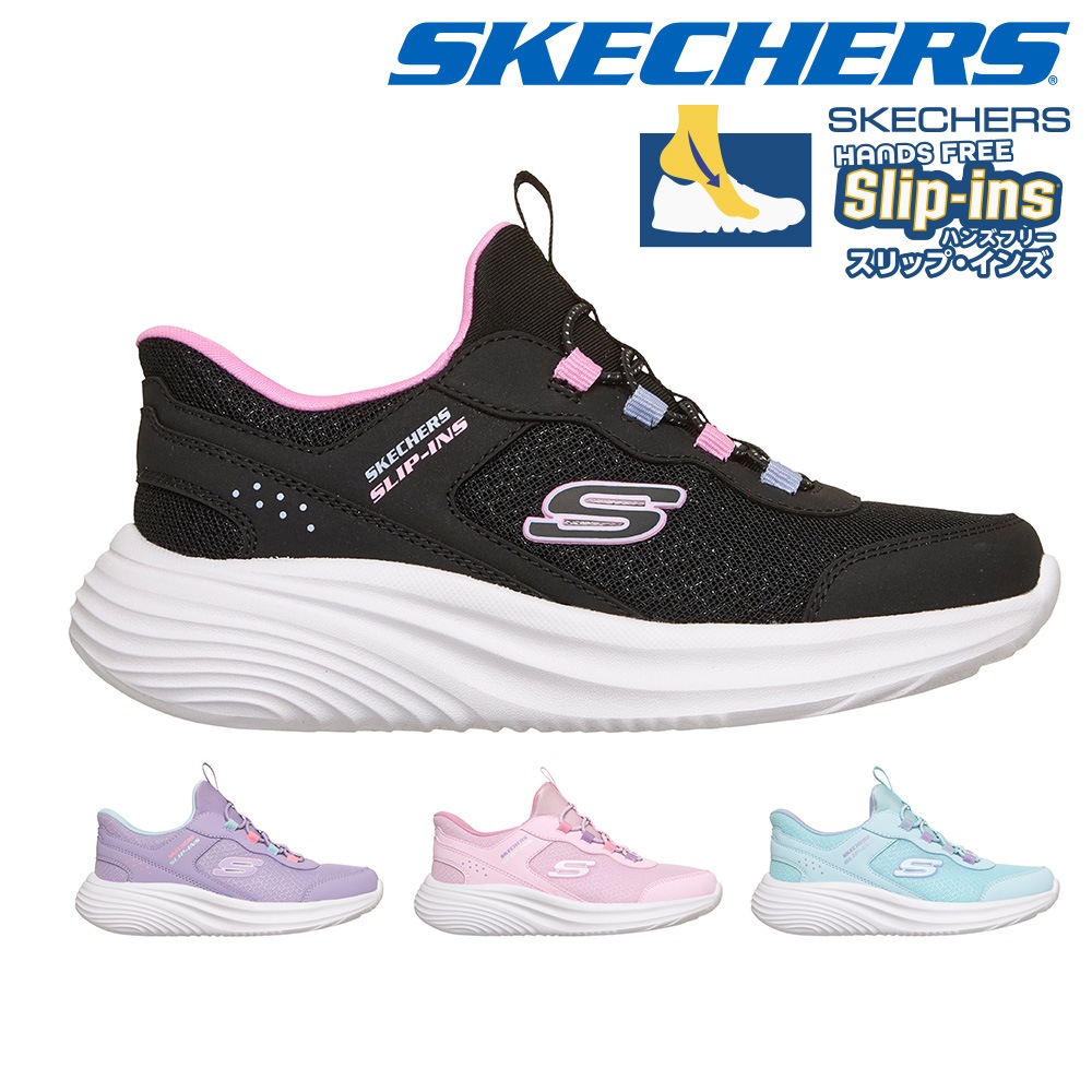 スケッチャーズ スニーカー キッズ 子供靴 スリップインズ バウンダープロ 303690L SKECHERS SLIP-INS BOUNDER PRO