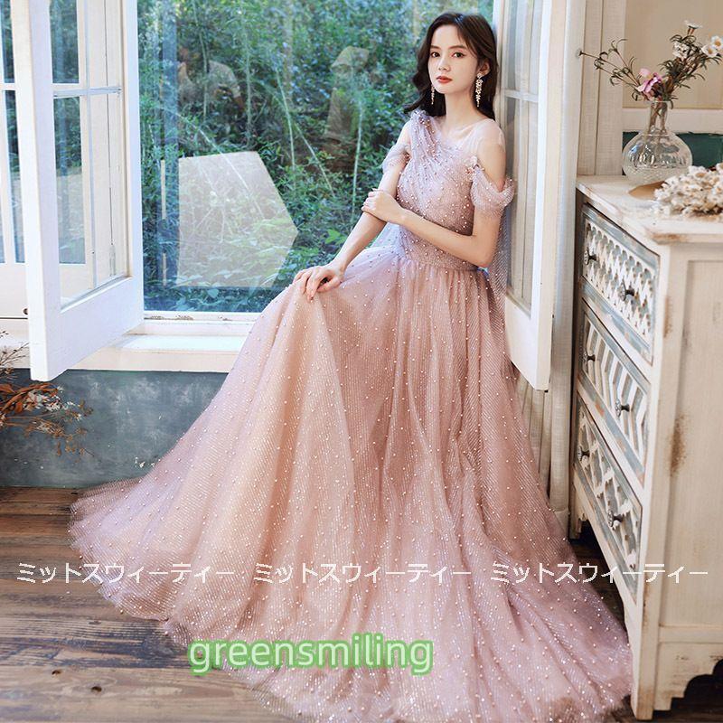 Aラインドレス ロング カラードレス 演奏会 コンサート 安い 結婚式 ウエディングドレス 二次会 花嫁 発表会 ピンク オフショルダー