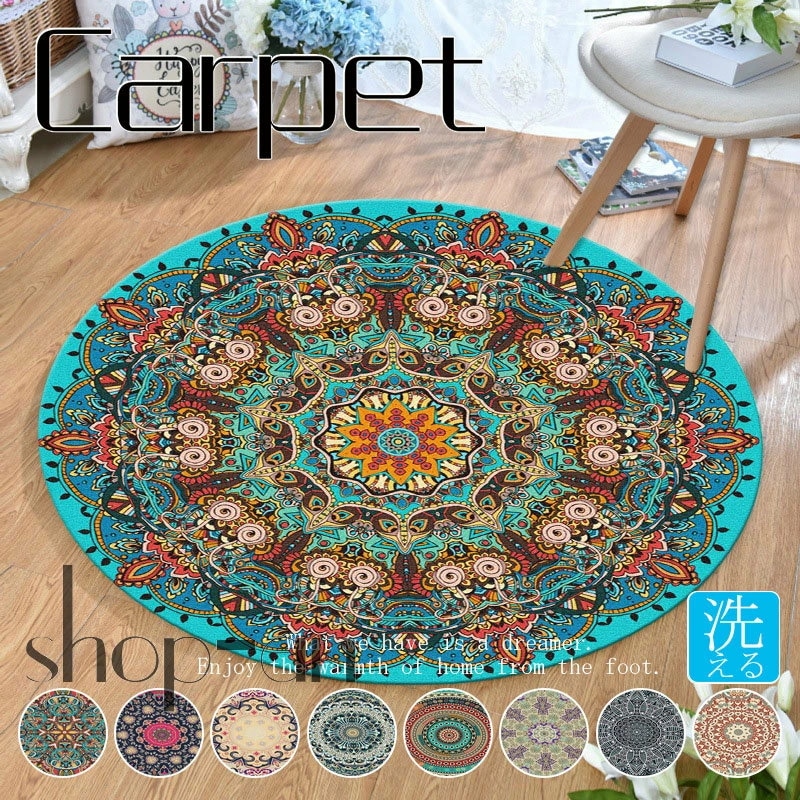 ラグ 丸型 じゅうたん カーペット 北欧 ふわふわ ラグマット 滑り止め付き 洗濯 洗える 絨毯 オールシーズン おしゃれ 春 夏 秋 冬 使える 安い 100×100CM 120×120CM ウォッ