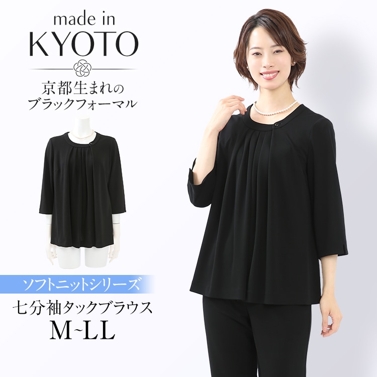 喪服 レディース ブラックフォーマル ブラウス 日本製 大きいサイズ 洗える DI-67535