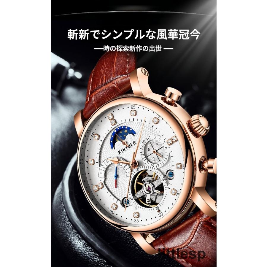 腕時計 メンズ 自動巻き メンズウォッチ スケルトン 天然ダイヤ 30m防水 時計 腕時計 ステンレスケース