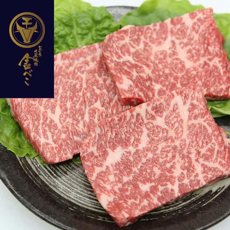 兵庫 「じごろ七厘焼肉 金べこ」 三田和牛 ステーキ用 モモステーキ 100g3 離島は配送不可 130434