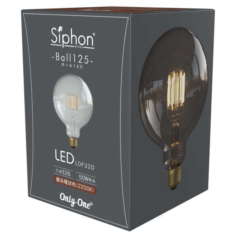 ビートソニック　フィラメントLED電球 Siphon ボール125 [E26 /ボール電球形 /50W相当 /電球色 /1個 /全方向タイプ]　LDF32D