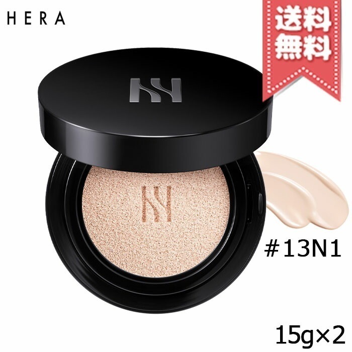 【宅配便送料無料】HERA ヘラ ブラッククッション #13N1 ポーセリン SPF34/PA++ 15g×2 パフ付き