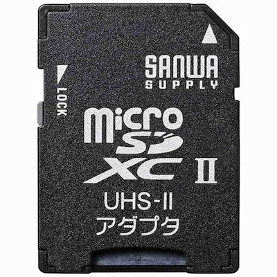 他サイト： サンワサプライ　microSDアダプタ　ADRMICROUH2の商品画像