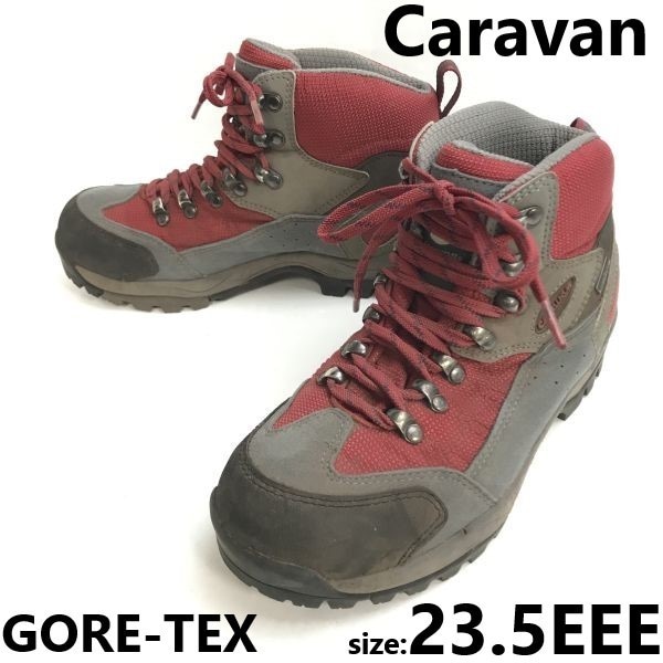 キャラバン/CaravanGORE-TEX/トレッキングブーツ/シューズ【23.5EEE/グレー×赤/gray×red】登山靴/アウトドア/C-1sWB88-42