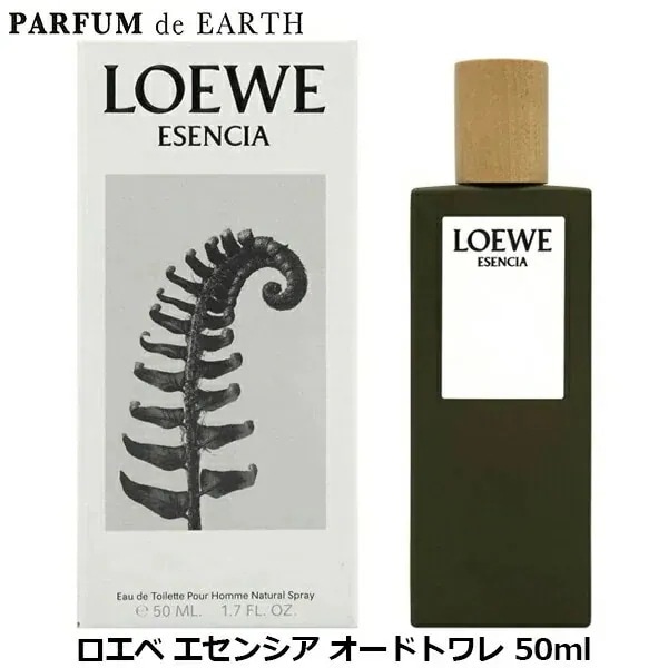 エセンシア EDT SP 50ml【オードトワレ】【香水 メンズ】