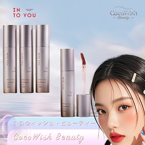 【8カラー】大人気 泥リップ/リップ/マットリップ/口紅/エスプレッソリップマット/濃密泥リップ/落ちない 発色可愛い/全