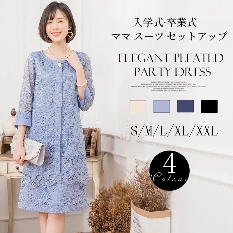 2024新作 ピース パンツスーツ レディース テーラードジャケットセットアップ ワイドパンツ フォーマル 秋冬新作 入園式 入学式 卒園式 新卒 入社 内定 面接 ママ スーツ セットアップセット