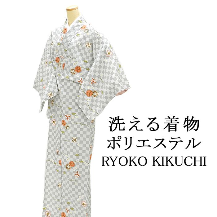 洗える着物 RYOKO KIKUCHI 小紋 ポリエステル小紋 着物 新品