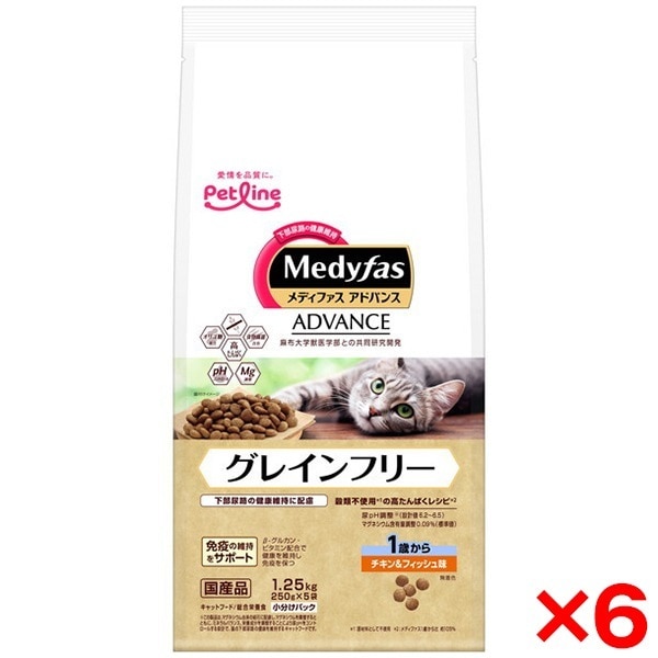 【6個セット】ペットライン メディファスアドバンス グレインフリー 1歳から チキン&フィッシュ味 1.25kg(250g5) 8,365円