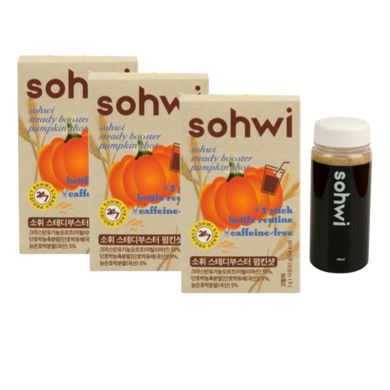 [2+1+水筒]ソフィ パンキンショット ノンカフェイン かぼちゃ茶 粉末 14包 1BOX/韓国妊婦献立管理ダイエットむくみ除去ノンカフェインオルゾorzo麦コーヒーの代わりに水代わり全成分NON