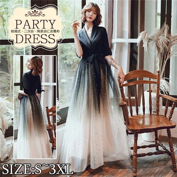 今もドレス 大人 ピアノ 発表会 演奏会用ドレス ロングドレス 演奏会 イブニングドレス 結婚式 母親 ピアノ発表会 中学生 パーティードレス 発表会ドレス 袖付き 黒 高校生 大きいサイズ ロ