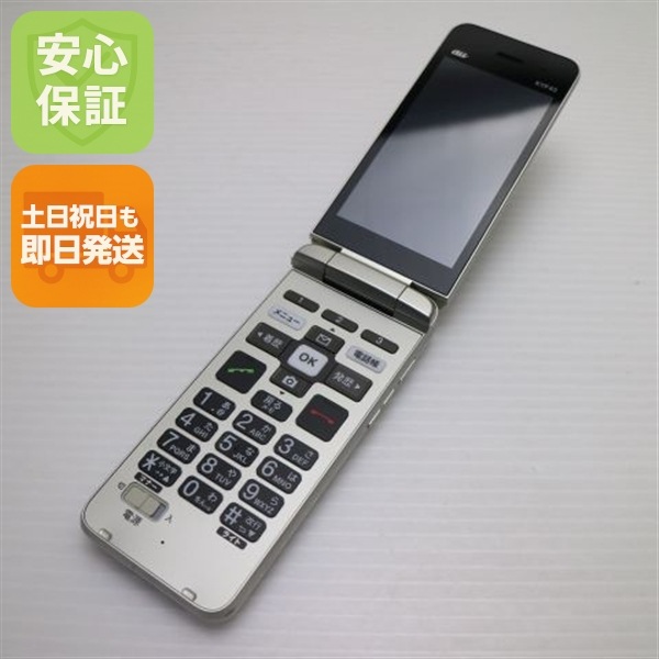 美品 かんたんケータイ ライト KYF43 シャンパンゴールド スマホ 白ロム 本体 即日発送 土日祝発送OK 80