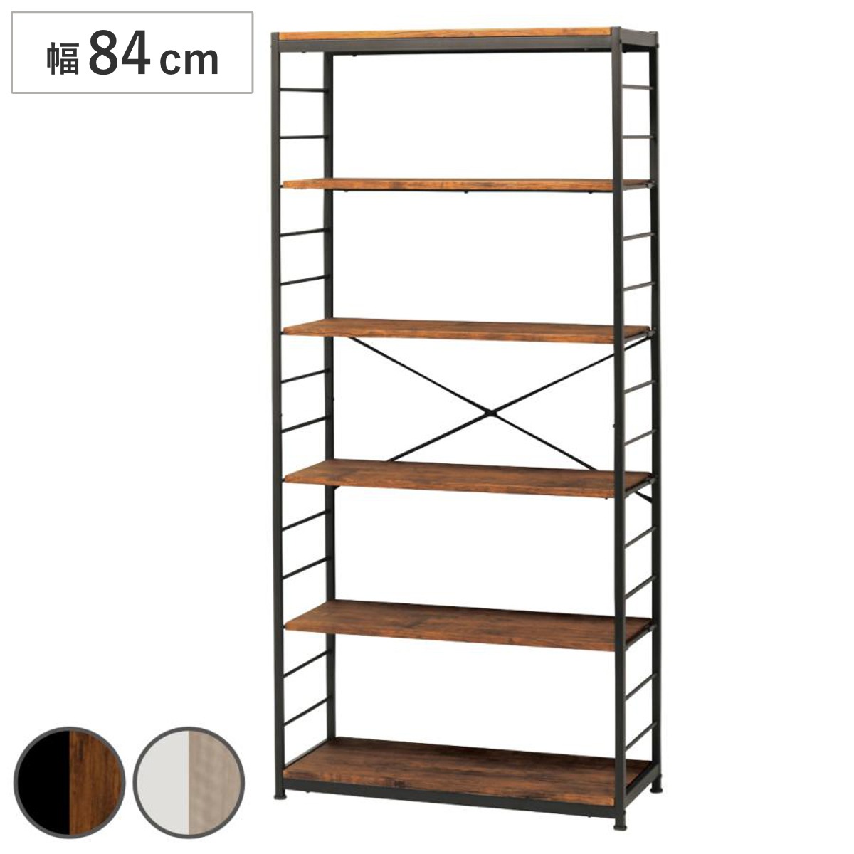 オープンラック6段 幅84cm ヴィンテージ調 ワイドタイプ ディスプレイラック 収納 本棚 ラック 棚 フリーラック スチールシェルフ リビング収納 収納棚 シェルフ コンパクト 省スペース