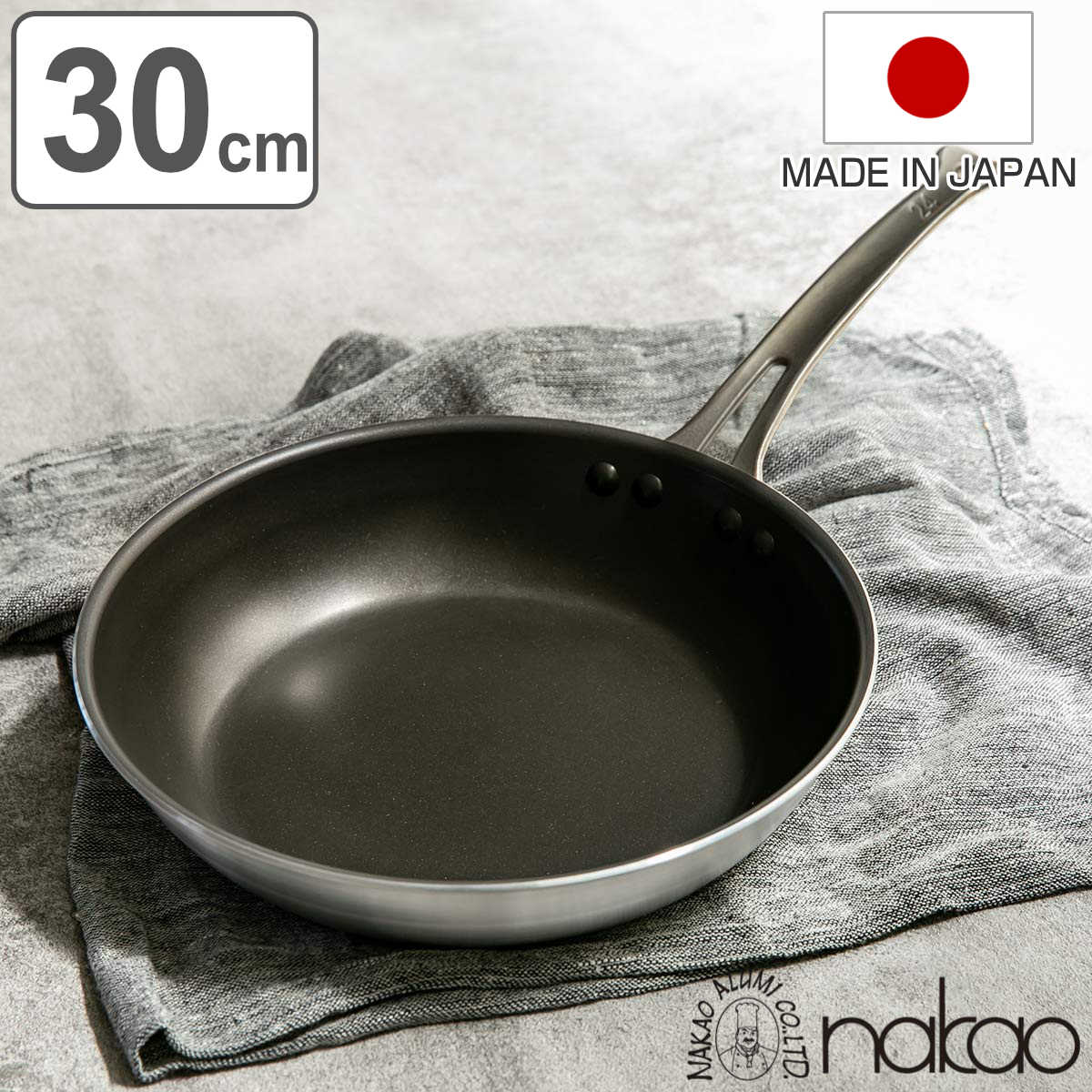 フライパン 30cm 浅型 アルミ製 フッ素樹脂加工 シルクフライパン 日本製 中尾アルミ ガス火対応 直火専用 炒め鍋 いため鍋 金属ヘラOK ふっ素加工 軽い 30センチ