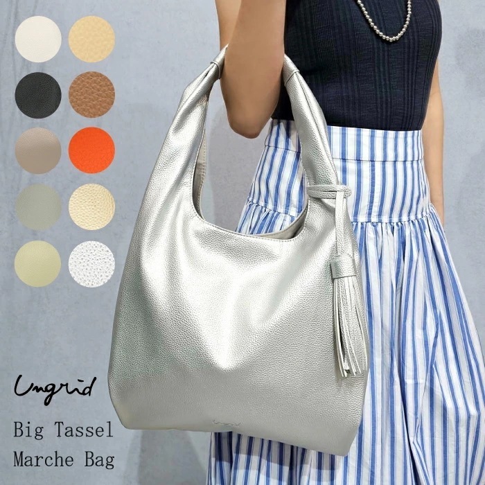 【メガポ　SALE】　マルシェバッグ ショルダーバッグ　ワンハンドル バッグ ソフト シュリンク ビッグ タッセル 大きめ 大容量 レディース 通勤 通学 ung-53200b
