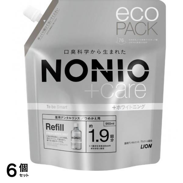 NONIO(ノニオ)プラス ホワイトニング デンタルリンス 液体歯磨き 詰め替え用 950mL 6個セット