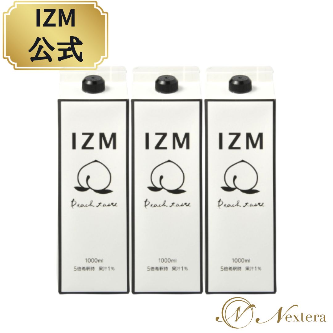 3本セット IZM イズム ピーチテイスト peachtaste 1000ml 酵素ドリンク 置き換え ダイエット プチ断食 ファスティング ジュース 便秘 効果 腸活 美味しい