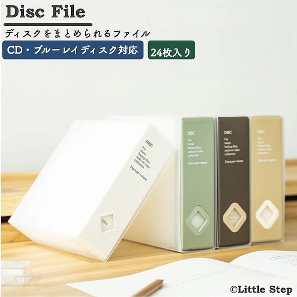 コレクション cd ケース ごと ファイル