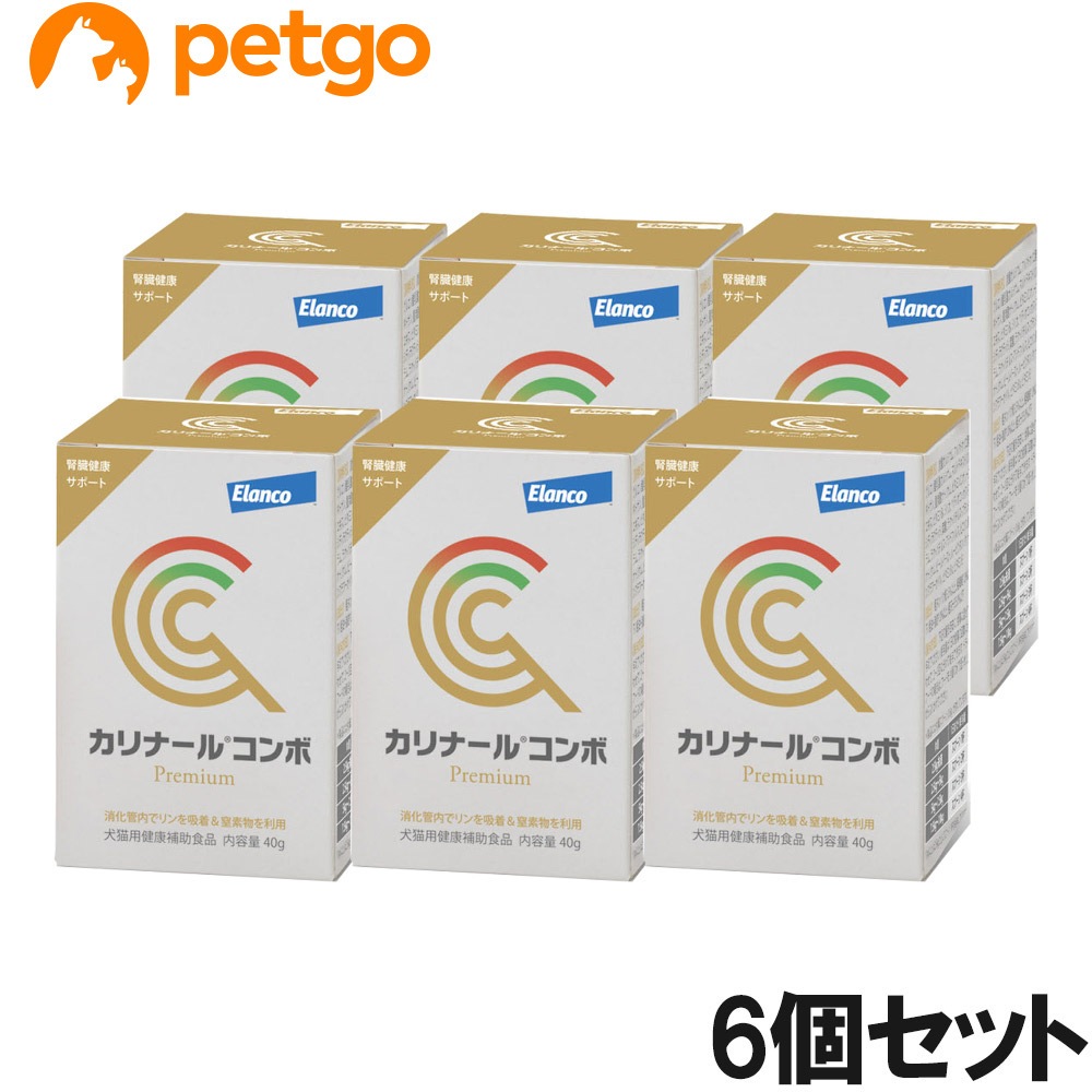 【6個セット】カリナール コンボ 犬猫用 40g