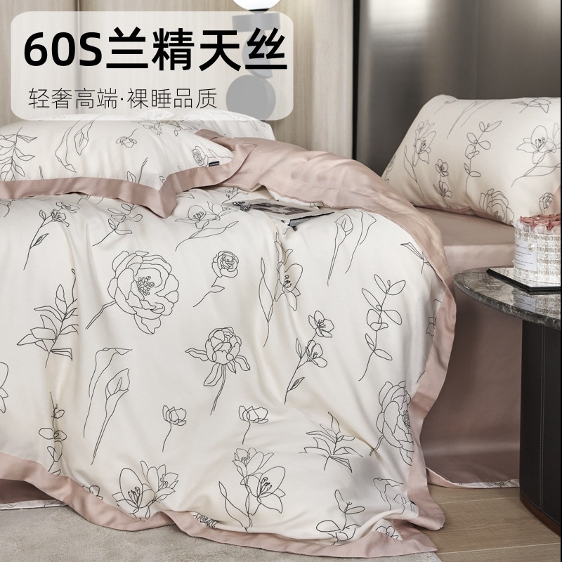 ハイエンド60ピースtianshi 4ピースセット3クールなアイスシルクベッドシートとキルトカバーレイザー裸の寝具