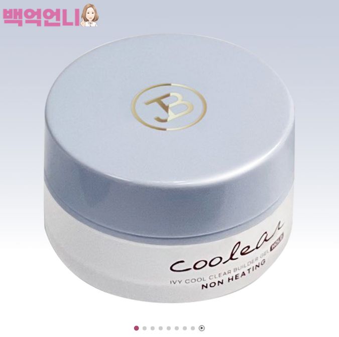Gracia JinB Ivy Cooler Gel Clear Gel Hold