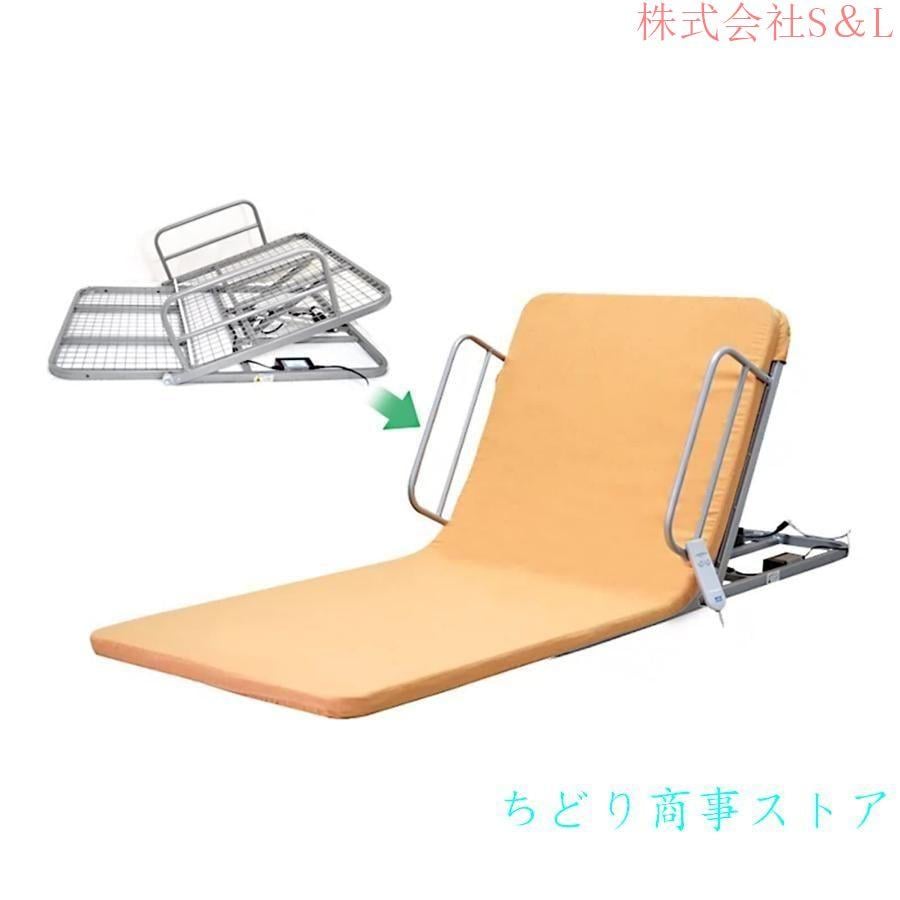 ベットの上で使える座椅子電動ベット 介護 腰が痛くならない 座椅子リクライニング コンパクト 折り畳み フロアチェア テレワーク 在宅 ごろ寝 (Size:A)