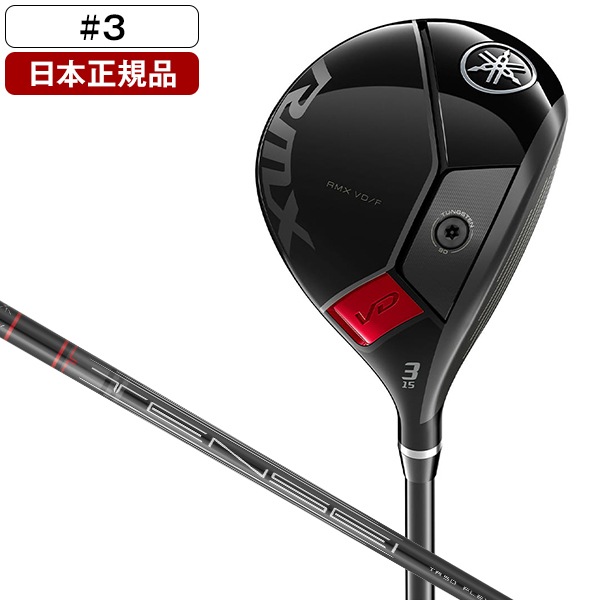 【日本正規品】 RMX(リミックス) VD フェアウェイウッド 2024年モデル TENSEI TR f カーボンシャフト S #3