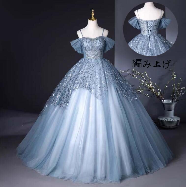 お姫様ドレス カクテルドレス ロングドレス 高級感 パーティードレス セクシー 花嫁ドレス カラードレス Aラインドレス お呼ばれ 韓国風 同窓会 ドレス イブニングドレス 発表会 スレンダー 上品