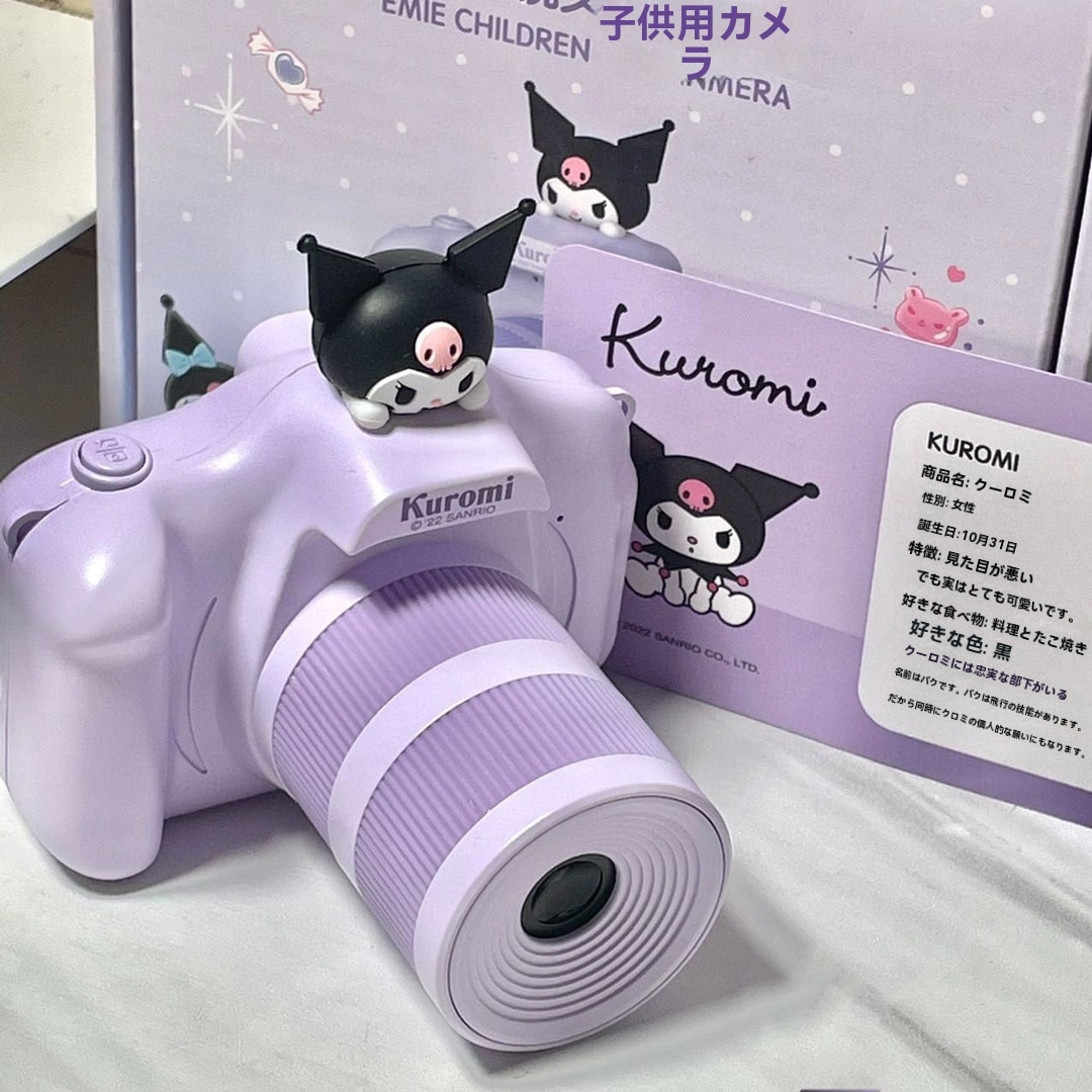 クロミカメラ 写真撮影＆印刷可能 シナモロール ミニ一眼レフ 子供用デジタルカメラ 4800万画素 高画質 前後デュアルカメラ デジタルカメラ カートゥーンデザイン かわいい 誕生日プレゼント