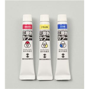(まとめ)アーテック T 耐水三原色カラー7ml (×30セット)