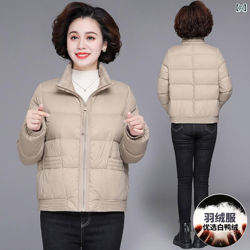 ダウンジャケット シンプル カジュアル おしゃれ 普段着 防寒 暖かい レディース ミセス マダム 年輩 婦人服 ファッション 大きめサイズ 秋冬