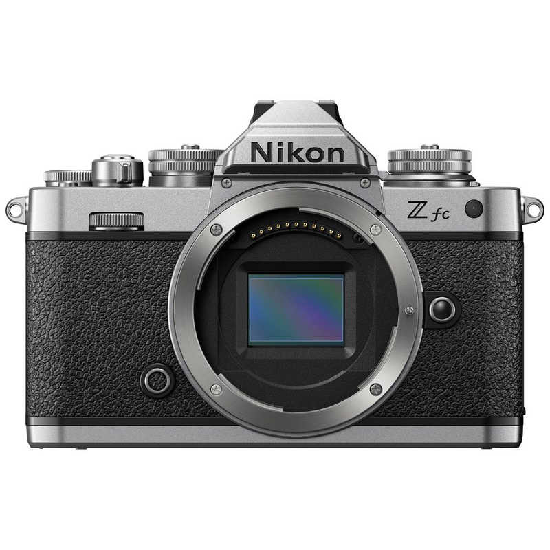 ニコン　Nikon　ミラーレス一眼カメラ　Z fc ボディ シルバー