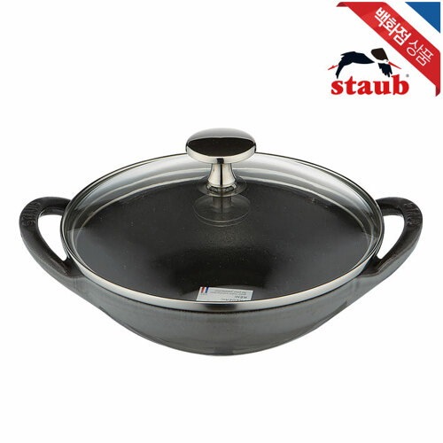 Qoo10] Staub ベビーウォックグレーST311718