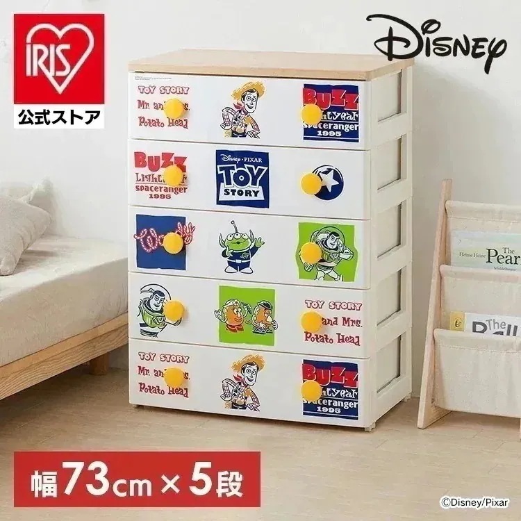 【公式】チェスト タンス 完成品 5段 幅73 ディズニー 収納ケース キッズチェスト プラスチック 子供 かわいい トイストーリー 収納 NHG-W725TP *