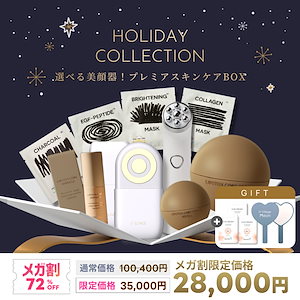 Qoo10] Qoo10 ONLY 赤字覚悟8900円！残りわずか！なくなり : キット