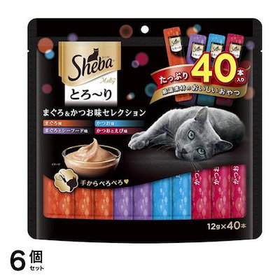 シーバ(Sheba) とろ～りメルティ まぐろ&かつお味セレクション 12g (×40本入) 6個セット 8,144円