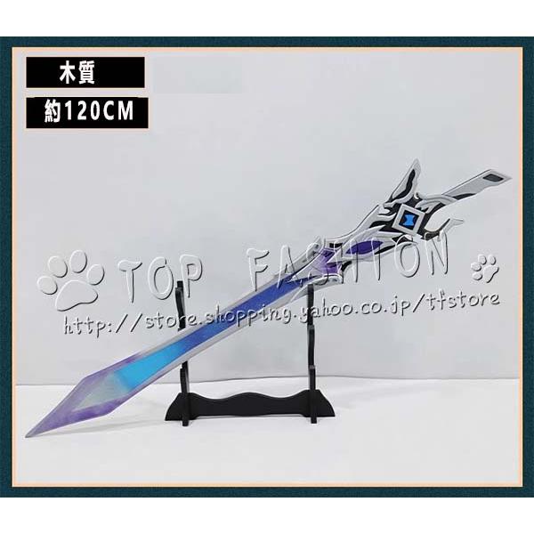 【工場直売 品質保証】崩壊3rd 風 キアナカスラナ Kiana Kaslana コスプレ 道具 武器 コスチューム パーティーイベント ハロウィン変装 仮装