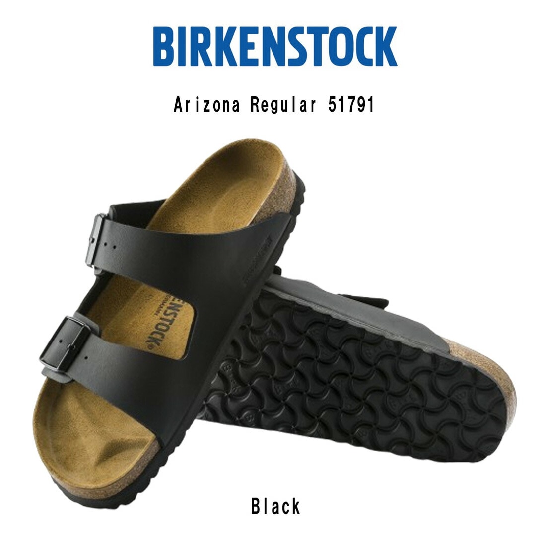 BIRKENSTOCK アリゾナ ストラップ サンダル 定番 レギュラー 黒 ブラック ユニセックス ビルケン Arizona Regular 51791 9,072円