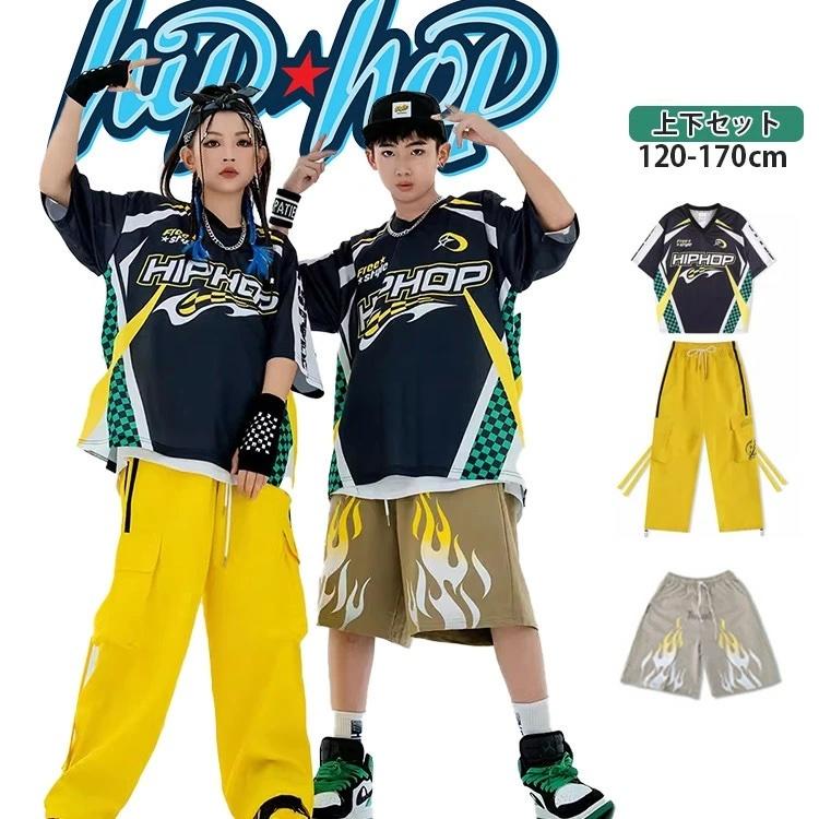 [新品入荷]ゆったり ゲームシャ ダンス衣装 セット 女の子 男の子 Tシャツ ブラック グリーン イエロー カーゴパンツ ベージュ 火柄 短パン キッズ jazz 練習着 120170