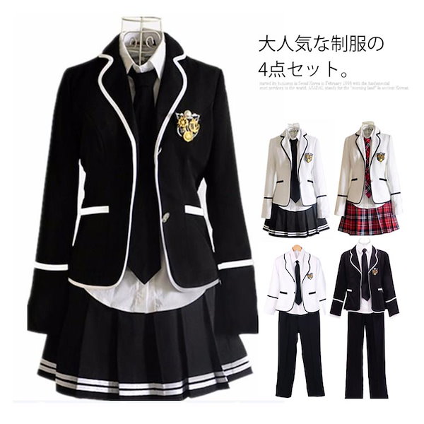 【4点】卒業式・卒園式・入学式・入園式・高校制服・コスプレ・プリクラ Amazon.co.jp: [SSUPTEMBER2] スクール JK制服 ブレザー 卒業式