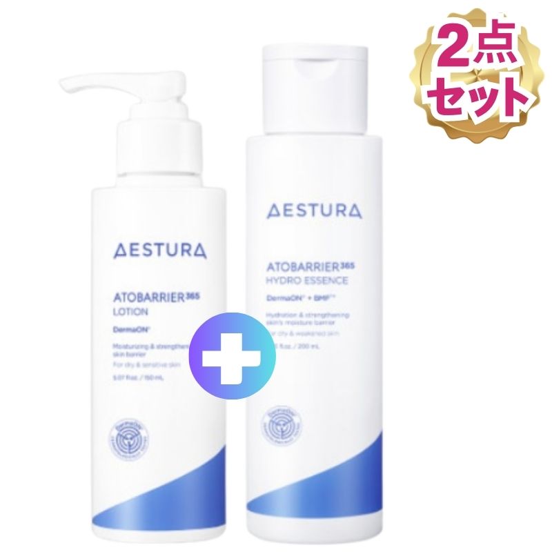 [2点セット]アトバリア365 エマルジョン 150mL+ハイドロエッセンス 200mL /韓国コスメ