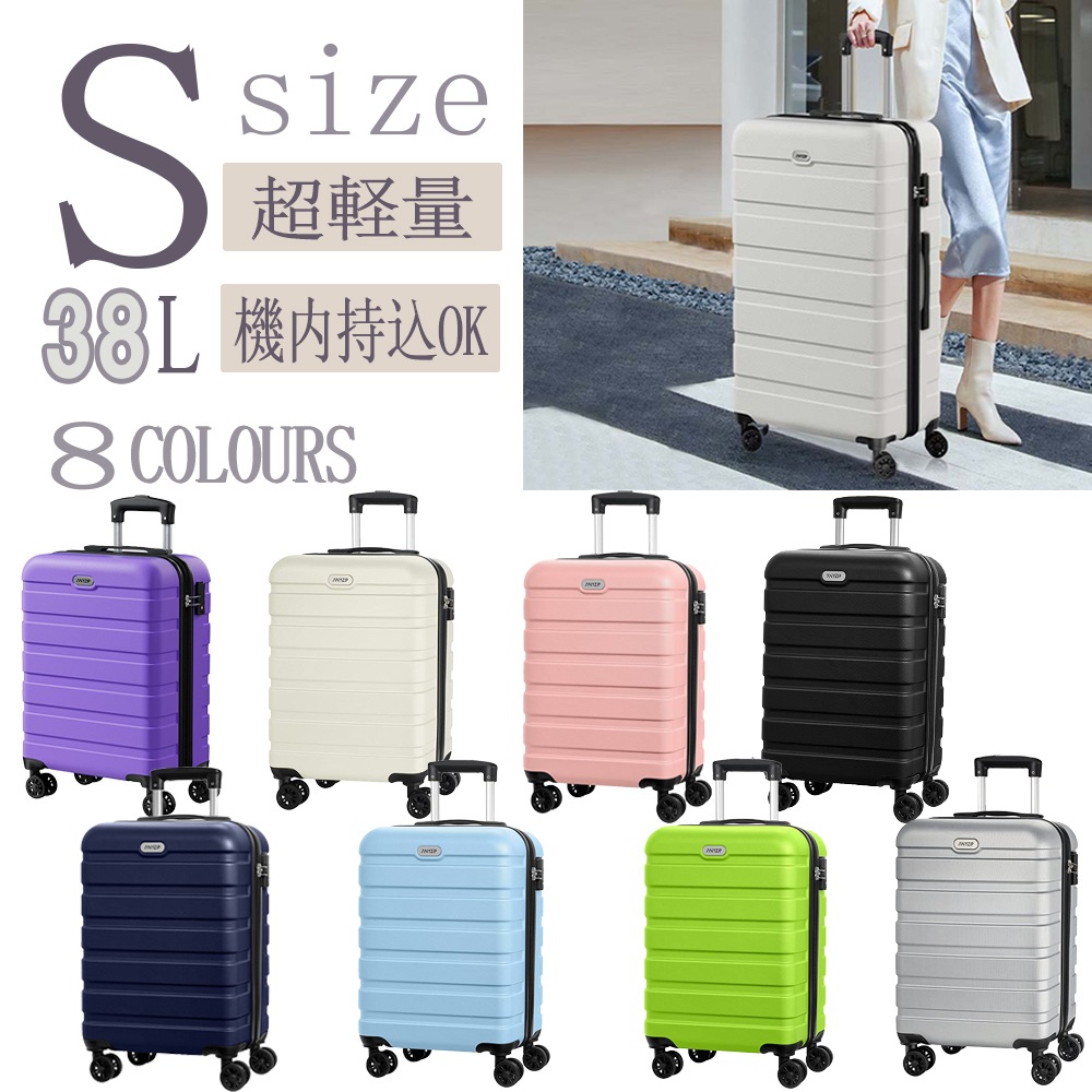 【即日出荷】スーツケース キャリーバッグ キャリーケース Sサイズ　３８L　機内持込 軽量 静音 ダブルキャスター 耐衝撃 360度回転 TSAロック搭載 フレームタイプ　出張/旅行/留学 7,802円
