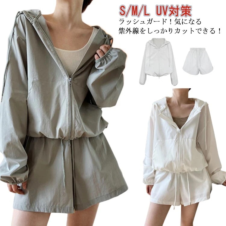 母の日ラッシュガード 短ズボン セットアップ UVカット レディーススーツ パーカーセットアップ トップス UV対策 紫外線対策 パンツ フード 無地 ショートパンツ 春 薄手 アウト 日焼け止め