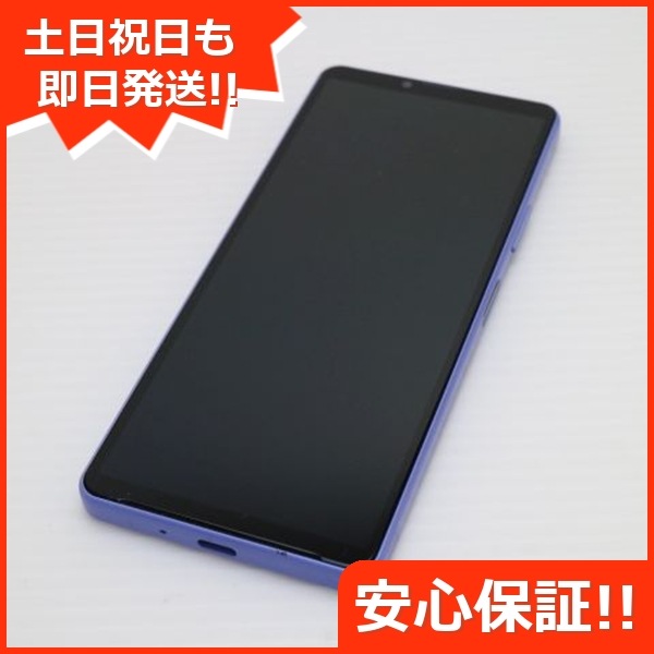 新品同様 Xperia 10 IV SOG07 ラベンダー スマホ 白ロム 中古 土日祝発送OK 26